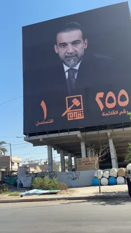#محمد_الحلبوسي #واحد_بغداد #اكسبلور #الحلبوسي_رجل_الدولة #محمد_الحلبوسي_قائدنا 