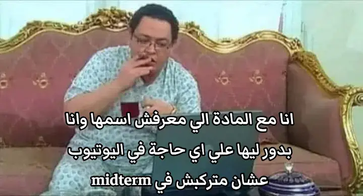 #miu #bue #must #aast #جامعة_القاهرة 