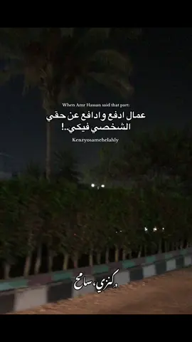 منقصتش إلا بيكي❤️‍🩹 #كنوزه😍🪬 #كنزي💟 #fyp #trending #tiktok 