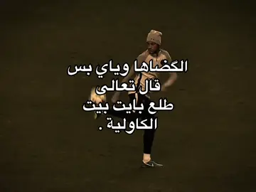 #A #fyp #foryou #viral #messi 