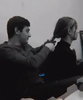 ناوشني شعرك خل احس بنفس. 🤎 .  #شعر #اكسبلور #fyp #topviews #شعب_الصيني_ماله_حل😂😂 