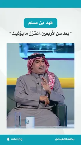 #السعودية  #ترند  #اكسبلور  #fyp 