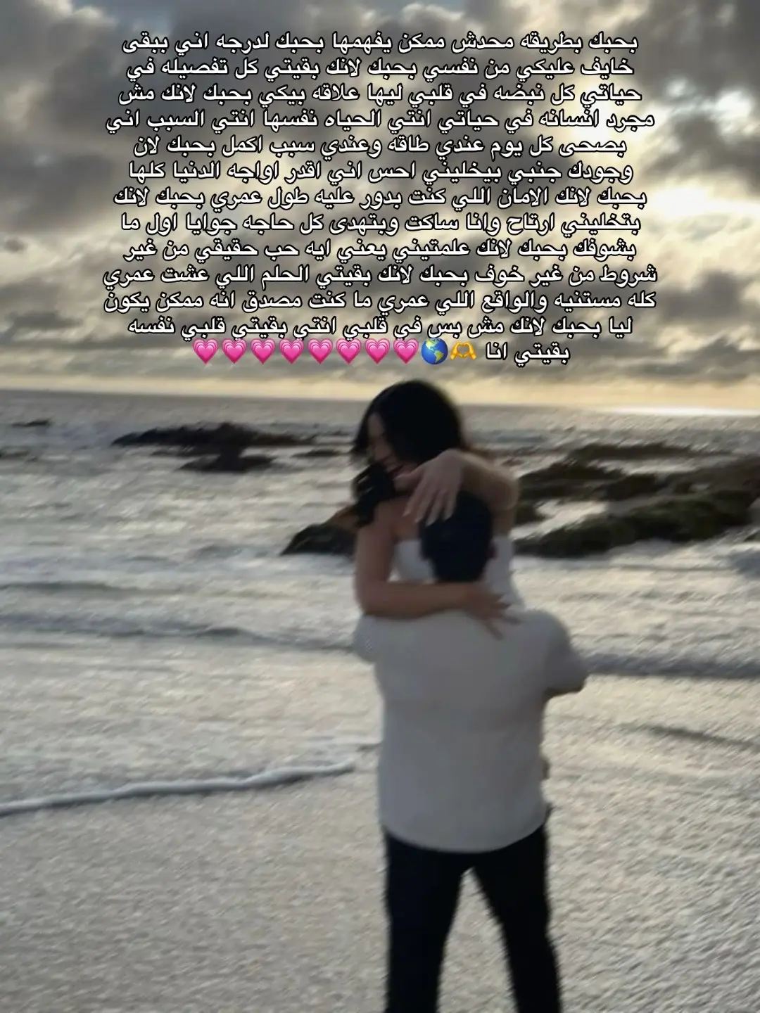 #fyp #foruyou #رومانسي #حالات_واتس #حب 