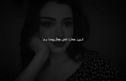 🤍#foryou #fyyyyyyyyyyyyyyyy #foryoupage #hamazirak #tiktok 