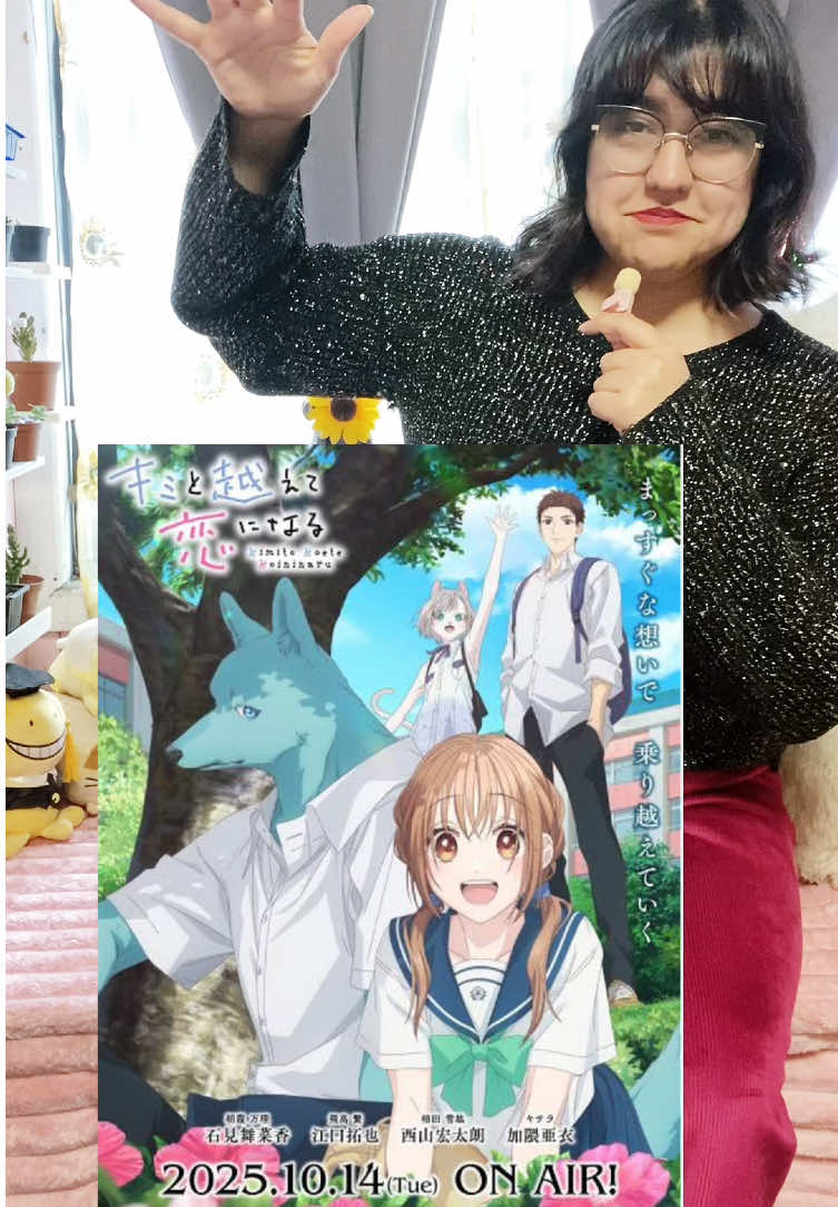 Se estrenó el anime whit you, our love Will make through en esta nueva #temporadaanime2025 ¿que opinamos? Díganme que no estoy sola en este viaje por favor  #koetekoininaru #animerecommendations #animetiktok #animefyp  