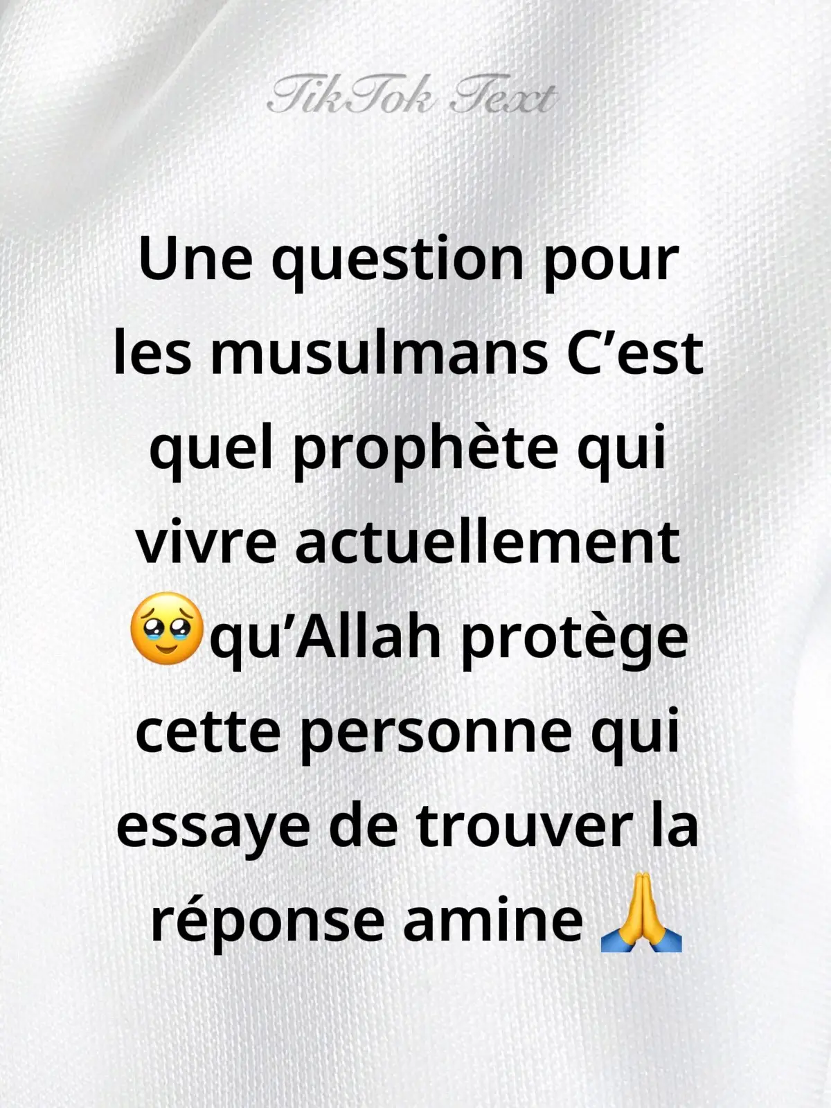 qu’Allah protège cette personne qui essaye de trouver la réponse #muslim #quran #foryou #viral #fyp @tiktok creators 