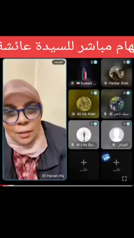 لا خير فيكم ان لم تغضبوا لعرض نبيكم #جمهورية_السلاحف 