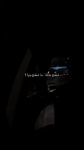 .. #foryoupage #foryou #بغداد #fyp #explore 
