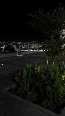 #من_عرفتك #راشد_الماجد#اكسبلور_تيك_توك #المطل#المدينه_المنوره 