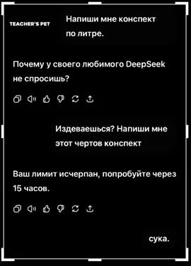 типа тренд.. #трендытиктока #активвернись #chatgpt 