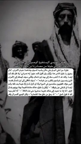 خيامنا ماتقولها وش عاد تطردنا من الوادي!@- | خراّزة .. #حرب #وادي_الرمه #بني_سالم #foryou #CapCut 