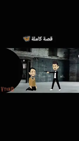 قصص _روايات _افلام _قصص _ممتعة _جدآ  #capcut #fyp #foryou #foryoupage #شعب_الصيني_ماله_حل😂😂 