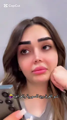 #تؤبرني_تؤبرني_تأبرني_يا_تأبرني🙁♥ #ابن عمي#الشعب_الصيني_ماله_حل😂😂 #لالاتغلط_ارجوك @الاعلامـي علـي البزونـي #اكسبلورexplore 