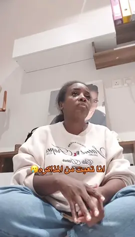 #سوما_الامبرطوره @Soma Omar 