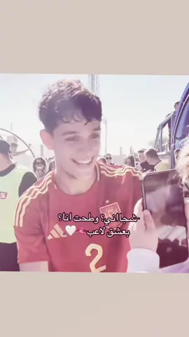 طحت انا بعشق لاعب😉🤍.#hektoor #hektoor #hektoor #مـارسـَـيـنـا #hektoorfort 