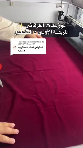 Réponse à @user95932922720 