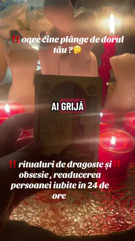 #viral #fypシ゚viral #tiktokromania #viral 