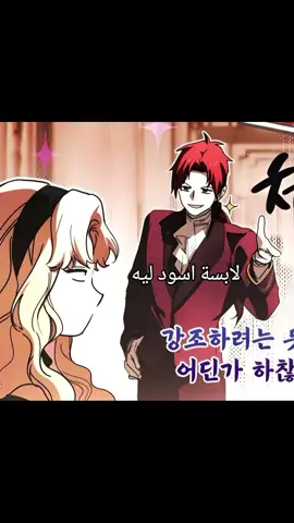 #لتذكير ما مامت لساتني حية #ولابسة اسود بناتت #الياس يضحكني #