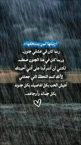 #ستوريات #حب  #عبارات #حب  #اقتباسات_عبارات_خواطر🖤🦋❤️ @اެسَيِر🎼ألأحُزِاެنِ 2@Salwa shaboo  @اެسَيِر🎼ألأحُزِاެنِ 2 