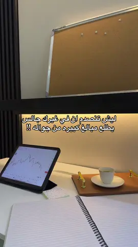 ليش مستحيل ؟ 