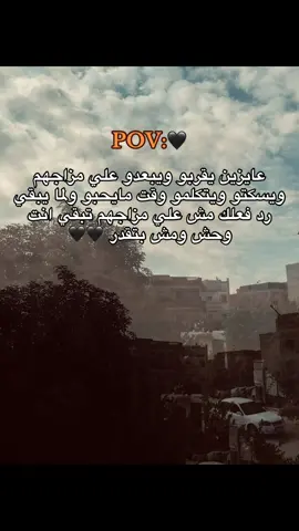 #fyp #viral 