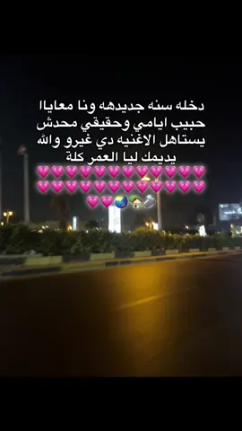 #استوريهات #حب #بحبك#منشني لحبيبك يلا 💗💗❤️#مصمم_فيديوهات🎬🎵 #foryoupage #foryoupage 