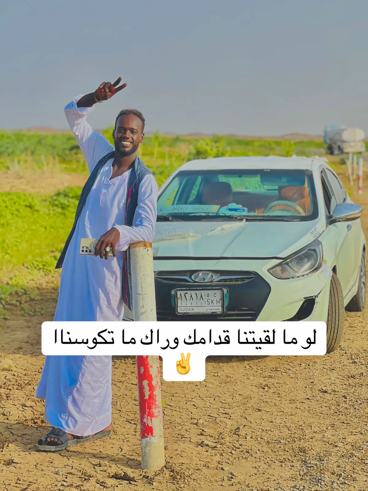 #بجاولنا_ف_قمةالمجدرايااات✌️ #سودانيز_تيك_توك_مشاهير_السودان🇸🇩 #جخو،الشغل،دا،يا،عالم،➕_❤_📝إكسبلورر 
