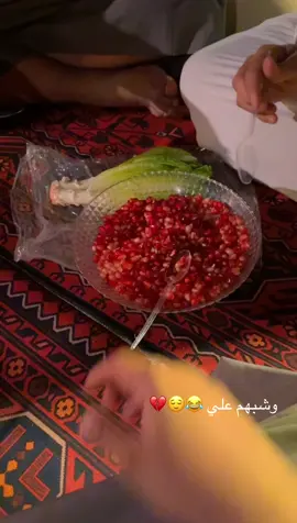 #الشعب_الصيني_ماله_حل😂😂 #العجوز #القصيم #بريده 
