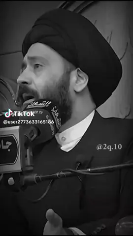#السيد_علي_الطالقاني#كلمة_الرجل_موثقه_وموثق_الرجل_شرفه#ومن#لاكلمه_له_لاشرف_له👎🤦🗣️💞#لايك_متابعه_اكسبلور_ما_تخسرون_شيء 