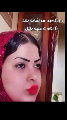 #😂😂😂😂😂 #دمتم_سالمين #4u 