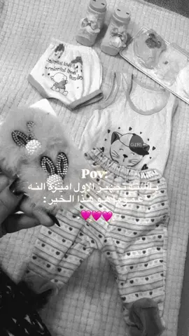 امـيـرتـي 🩷✨