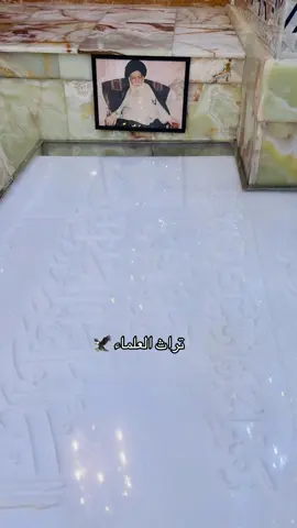 شرف المرجعيه #العلماء #الدين_النصيحه #بغداد_بصرة_موصل_الكويت_الخليج_دبي_ #النجف #البصره 