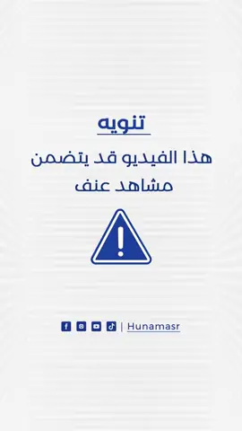 #حقه_لازم_يرجع_