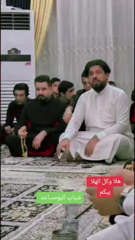 #البصرةكربلاء__بغداد_الحبيبه_الناصريه #البومساعد_الفراضه 