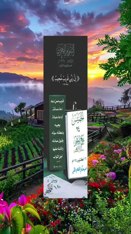 #صباح_الخير 