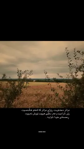 ❤️‍🩹. #fyp #account #foryou #overthinking #viralvideo 