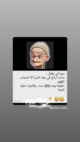 #في هذا اليوم 