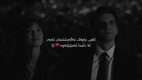 #foryou #dla #💔 