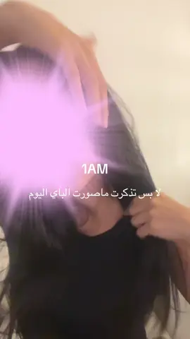 لقيت ساوند الاحلام#fyp #4u 