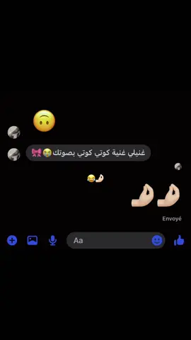 #الشعب_الصيني_ماله_حل😂😂 #algerie🇩🇿_maroc🇲🇦_tunisie🇹🇳 #algerie🇩🇿 