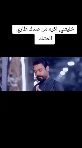 #العمده #ترندجديد #ترند #عمادالريحاني #CapCut 