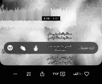 والله محتاجتك؟ #اغاني_مسرعه💥 #fyppppppppppppppppppppppp #foryou #fyp #اكسبلورexplore 