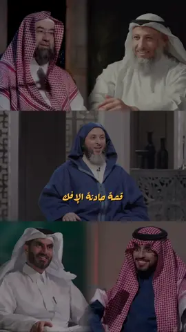 قصة 