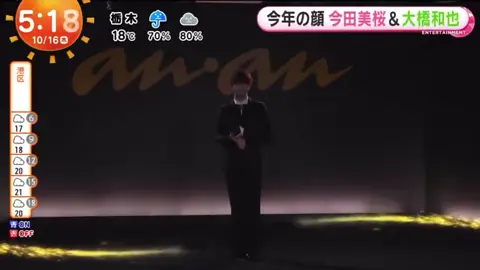 改めてはっすんan・anAWARD 2025「スーパーアイドル」部門受賞おめでとう～🎉これからもなにふぁむやメンバーに愛されるスーパーアイドルでいてね💕はっすんだ－いすきだよ💚 #なにわ男子 #大橋和也 #大橋担と繋がりたい 