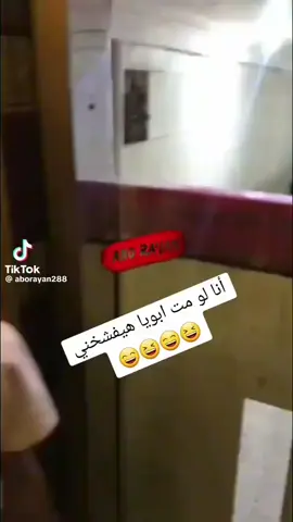 #fyppppppppppppppppppppppp #الشعب_الصيني_ماله_حل😂😂 #foryou 