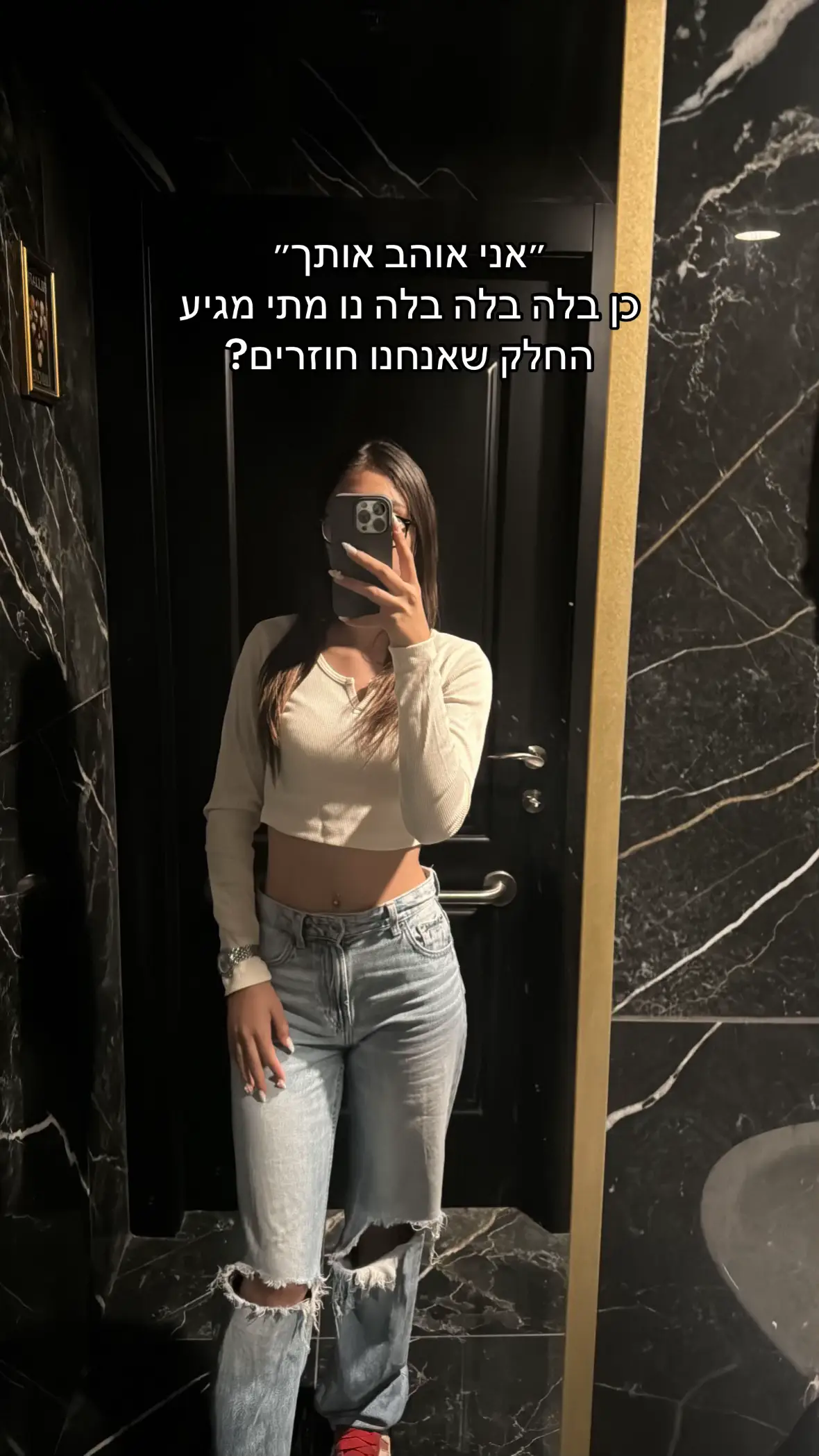 #אהבה #חרא #foryou #cri #fun 