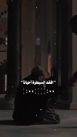 #CapCut #لست_ضعيفاً_يا_الله #اكسبلورexplore #اكتب_شيء_تؤجر_عليه🌿🕊 