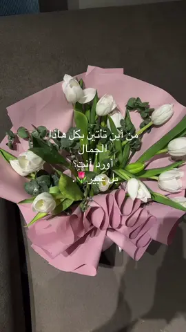 #اكسبلورexplore #fffffffffffyyyyyy #fypシ゚viral #fffffffffffyyyyyyyyyyypppppppppppp #tiktok 