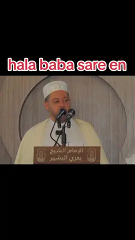 hala baba Sare en