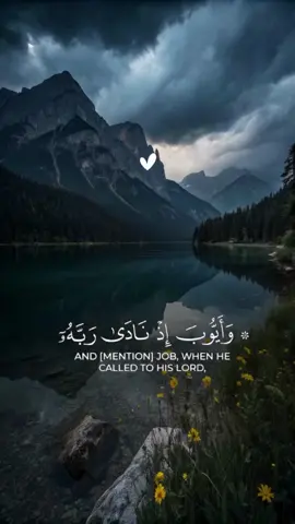 القرآن الكريم #عبدالله_احمد_شعبان##قرآن #القرآن_الكريم #تلاوة_القرآن #QuranRecitation 